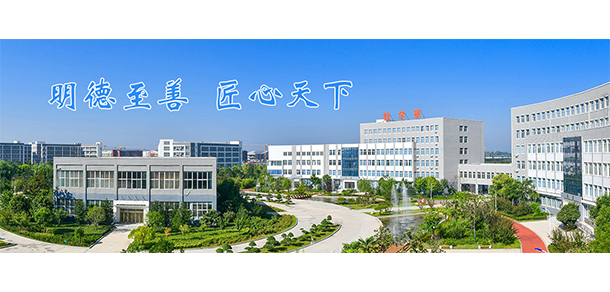 三門峽社會管理職業(yè)學(xué)院 - 最美院校