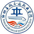 鄭州亞歐交通職業(yè)學(xué)院-?；? /></div>
                        <div   id=