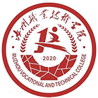 汝州職業(yè)技術(shù)學(xué)院-?；? /></div>
                        <div   id=