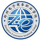 鄭州電子商務職業(yè)學院-?;? /></div>
<div id=