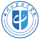 鄭州城建職業(yè)學院-?；? /></div>
                        <div   id=