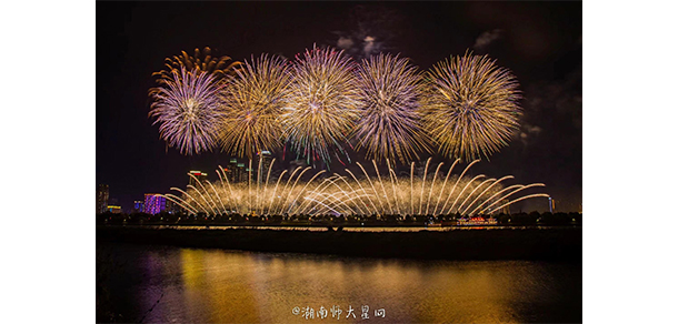 湖南師范大學