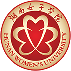 湖南女子學院-?；? /></div>
                        <div   id=