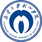 南華大學(xué)船山學(xué)院-?；? /></div>
                        <div   id=