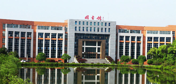 中南林業(yè)科技大學涉外學院 - 最美院校