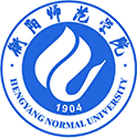 衡陽(yáng)師范學(xué)院南岳學(xué)院-校徽