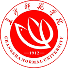 長沙師范學(xué)院-?；? /></div>
                        <div   id=