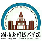 湖南應(yīng)用技術(shù)學院-?；? /></div>
                        <div   id=