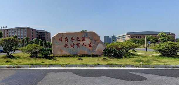 2022年招生計(jì)劃