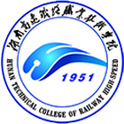 湖南高速鐵路職業(yè)技術(shù)學(xué)院-?；? /></div>
                        <div   id=