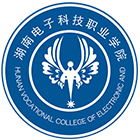 湖南電子科技職業(yè)學(xué)院-?；? /></div><br>
				   <div   id=