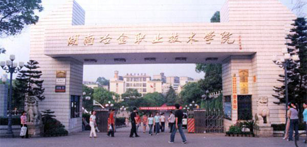 我的大學(xué)-大學(xué)志