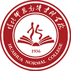 懷化師范高等?？茖W校-校徽