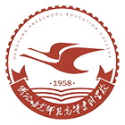 衡陽(yáng)幼兒師范高等?？茖W(xué)校-?；? /></div>
                        <div   id=