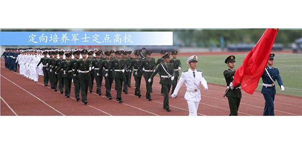 長沙航空職業(yè)技術(shù)學(xué)院