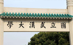 2025年強(qiáng)基計劃招生簡章