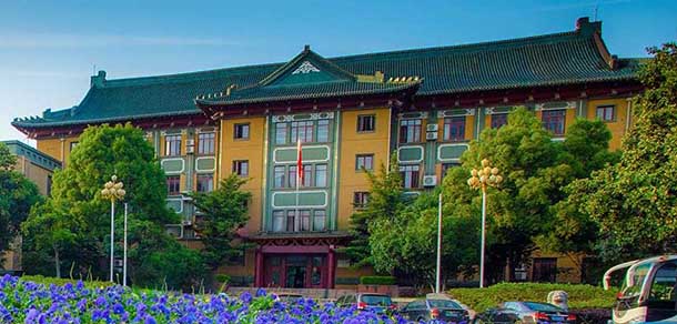武漢體育學院