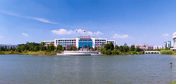 武漢體育學院