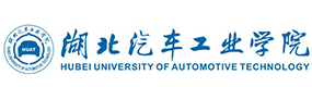 湖北汽車工業(yè)學(xué)院-?；眨?biāo)識(shí)）