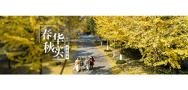 湖北理工學院