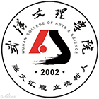 武漢文理學院-?；? /></div>
                        <div   id=