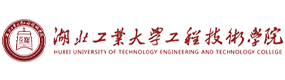 湖北工業(yè)大學工程技術學院-校徽（標識）