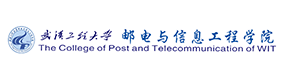 武漢工程大學(xué)郵電與信息工程學(xué)院-?；眨?biāo)識(shí)）