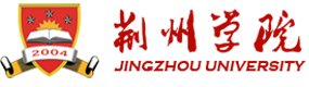 荊州學(xué)院-?；眨?biāo)識(shí)）