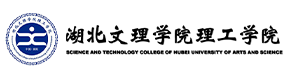 湖北文理學(xué)院理工學(xué)院-?；眨?biāo)識）