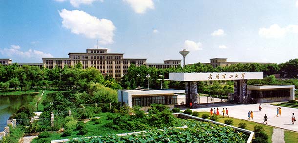 武漢理工大學 - 最美院校