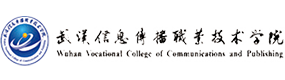 武漢信息傳播職業(yè)技術(shù)學(xué)院-?；眨?biāo)識(shí)）