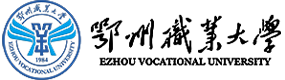 鄂州職業(yè)大學(xué)-?；眨?biāo)識）