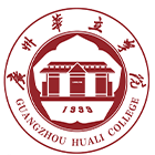 廣州華立學(xué)院-?；? /></div>
                        <div   id=