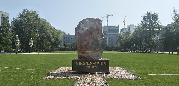 中國(guó)人民大學(xué) - 最美大學(xué)