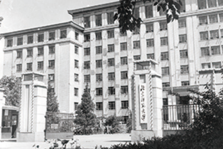 北京師范大學舊主樓