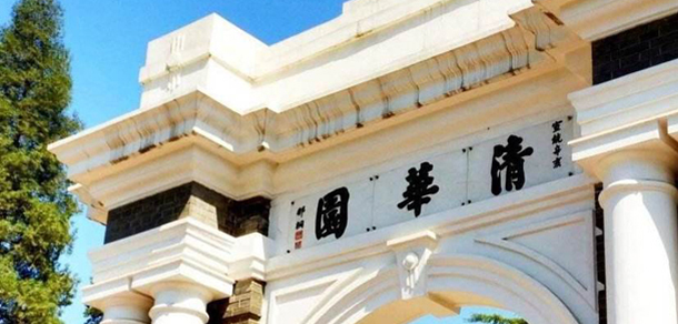 大學(xué)校志：校名、校標(biāo)、校訓(xùn)、校徽、校旗、校歌