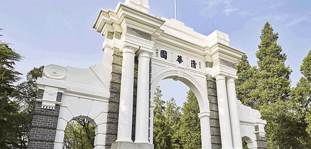 清華大學(xué)校園風(fēng)光 清華大學(xué) - 最美院校