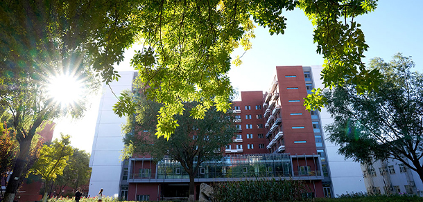 首都經(jīng)濟貿(mào)易大學(xué)
