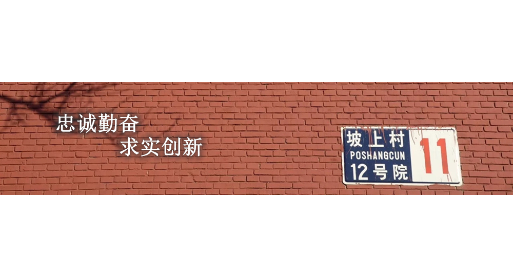 時光匆匆，歲月如歌！——珍惜自己最美好的時光，珍惜時下，放肆而不張揚(yáng)的青春年華。