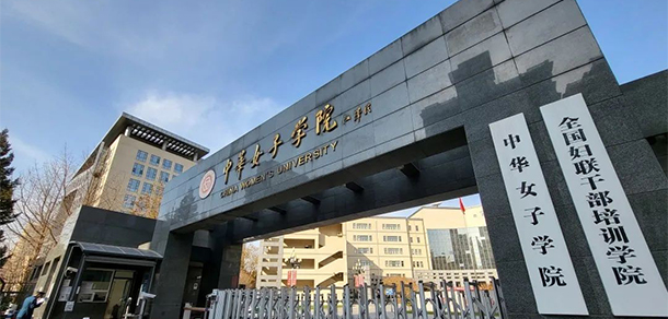 2022年招生簡章