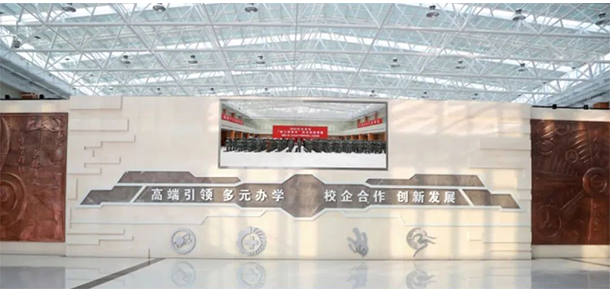 首鋼工學院