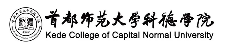 首都師范大學(xué)科德學(xué)院2024年分省分專業(yè)招生計劃