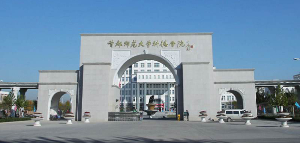 大學(xué)校志：校名、校標(biāo)、校訓(xùn)、校徽、校旗、校歌