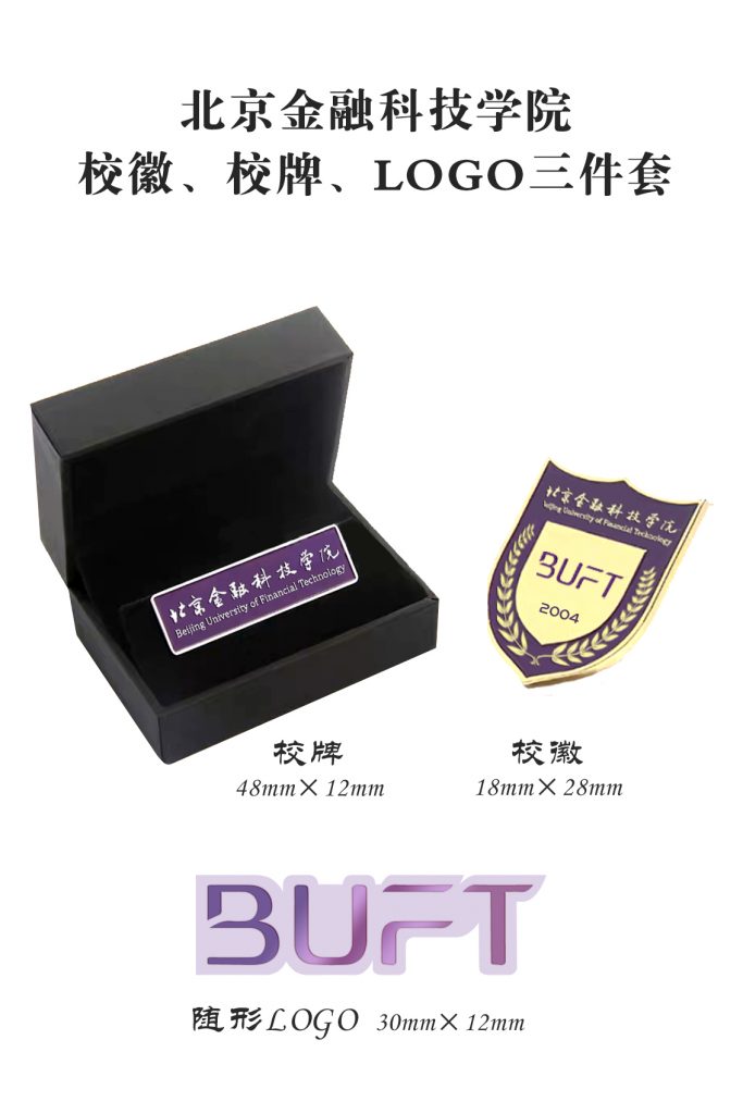 北京金融科技學(xué)院?；? width=