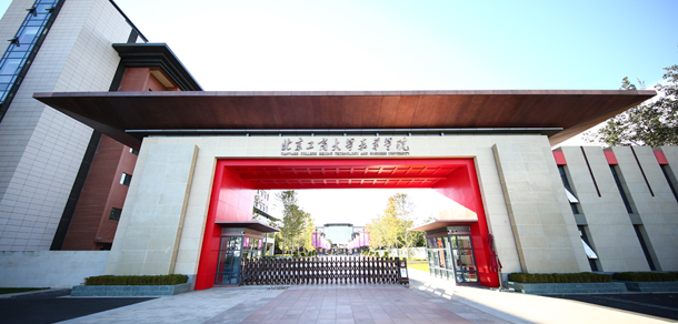 我的大學-大學志