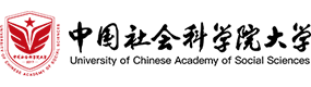 中國社會科學院大學-?；眨俗R）