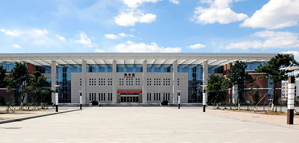 中國社會科學院大學