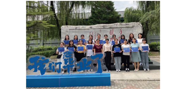 我的大學-大學志