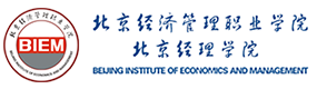 北京經(jīng)濟管理職業(yè)學院-校徽（標識）
