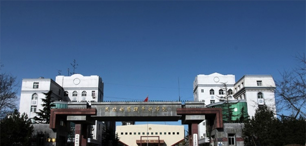 北京社會管理職業(yè)學院